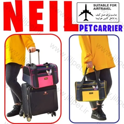 کیف حمل مدل Neil Ld19 M