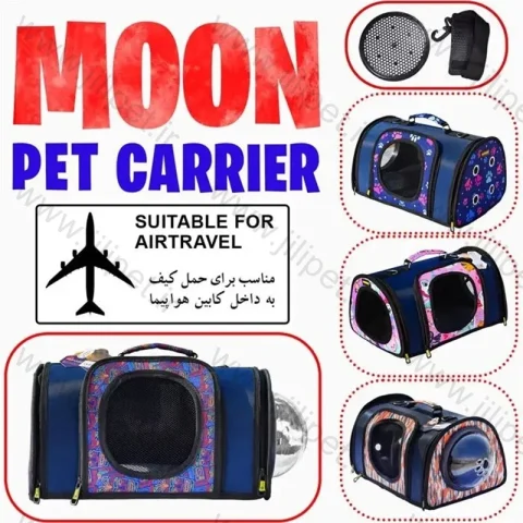 کیف حمل مدل Moon Ld32