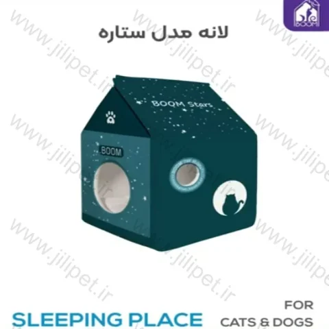 لانه طرح ستاره