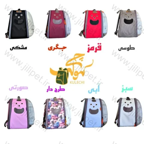 کوله پارکدار اقتصادی